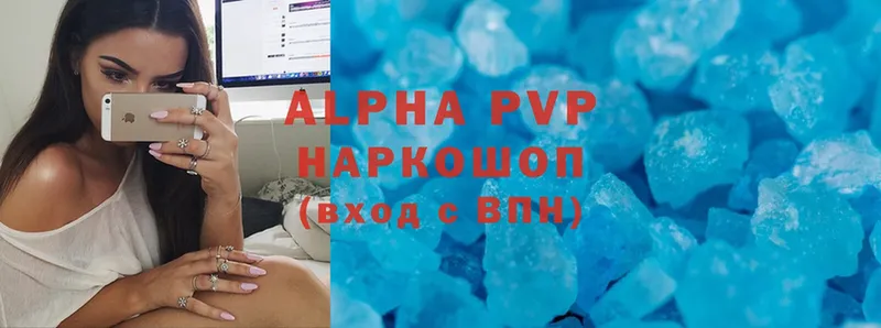 Alfa_PVP СК КРИС  как найти закладки  Миньяр 