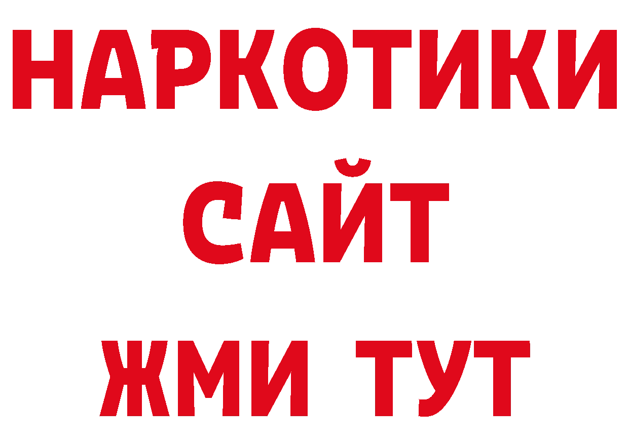 Кодеиновый сироп Lean напиток Lean (лин) как войти это ОМГ ОМГ Миньяр